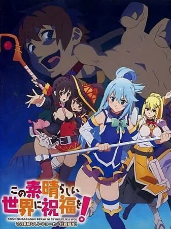 Этот замечательный мир! Этот замечательный ошейник!