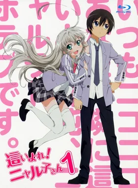 Ползучий хаос Няруко-сан!